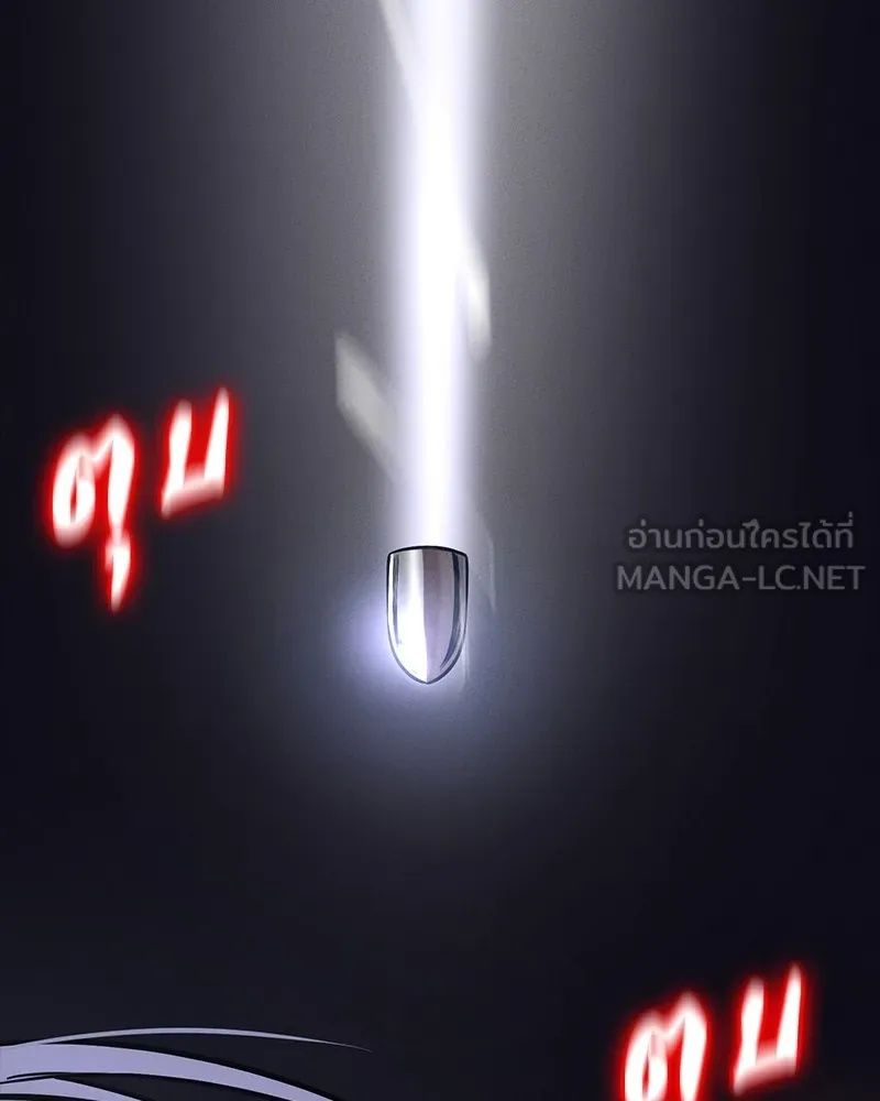 Day Walker ตอนที่ 14 54