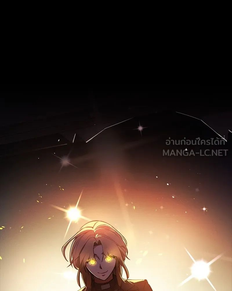 Day Walker ตอนที่ 14 66
