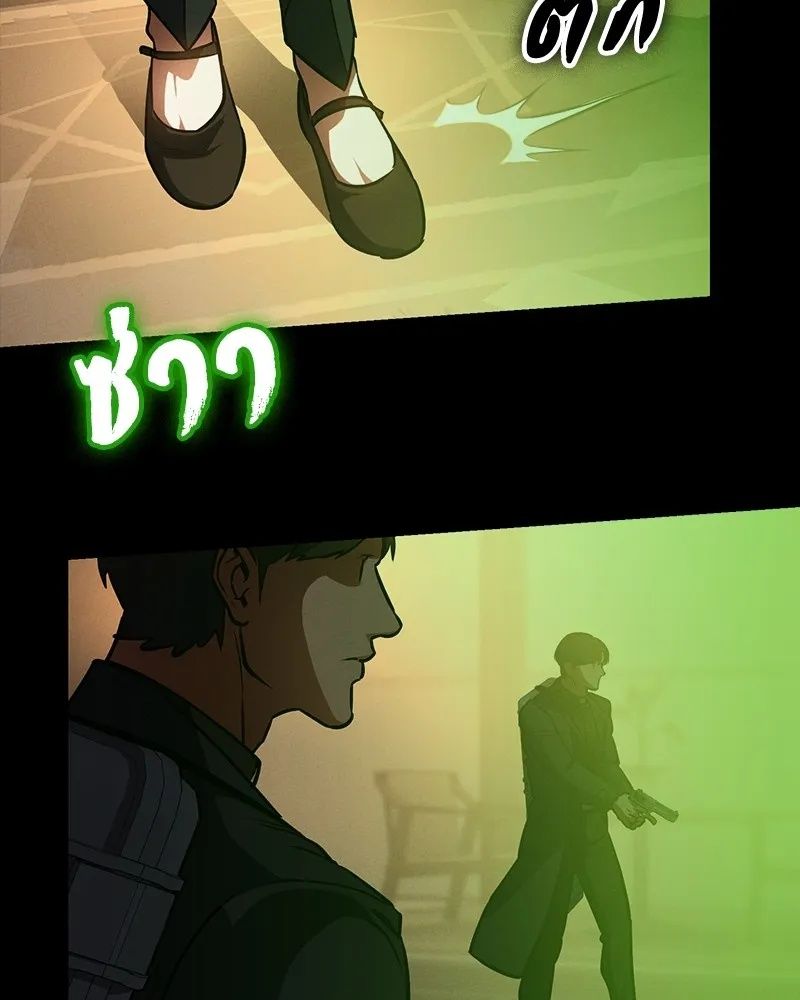 Day Walker ตอนที่ 14 115