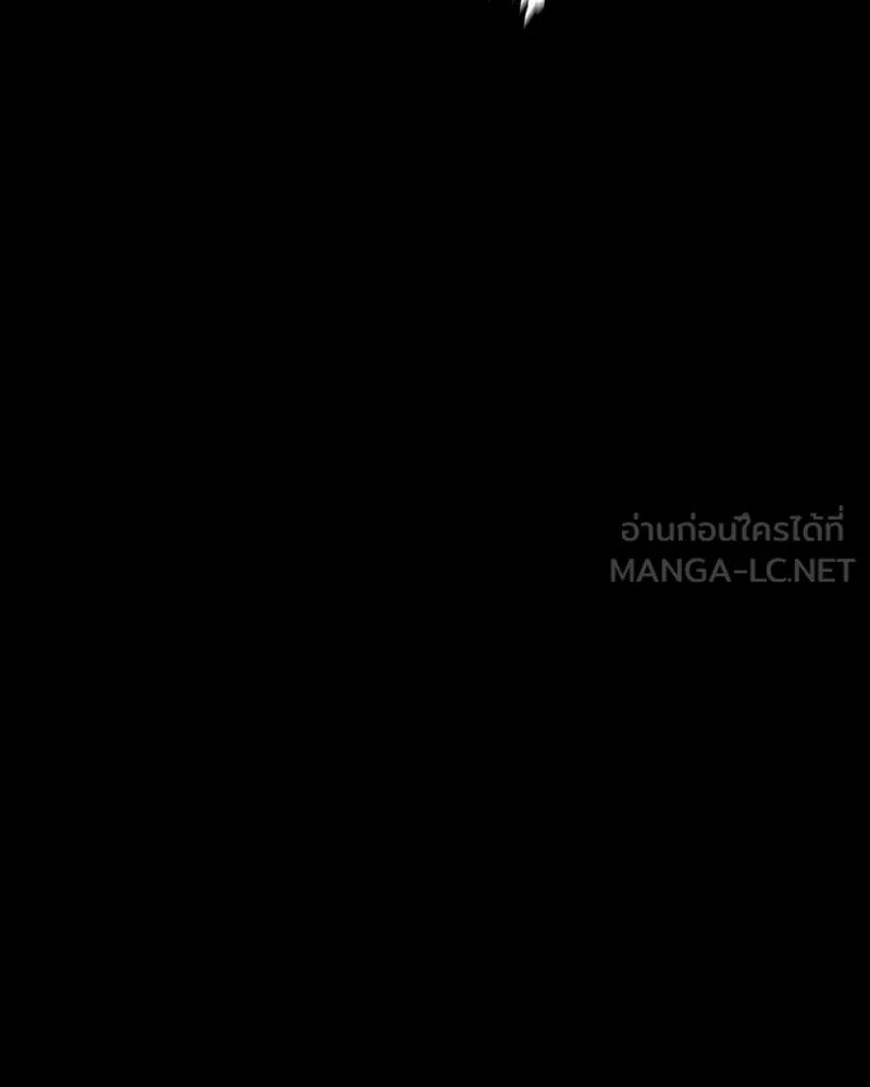Day Walker ตอนที่ 14 183