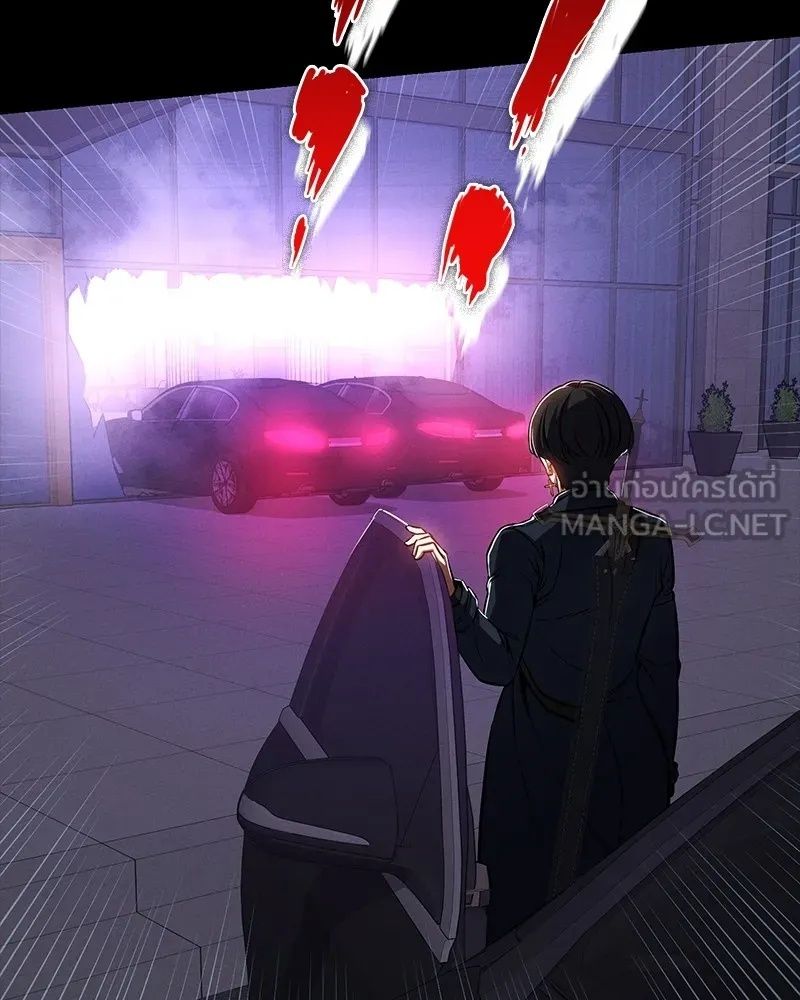Day Walker ตอนที่ 15 6