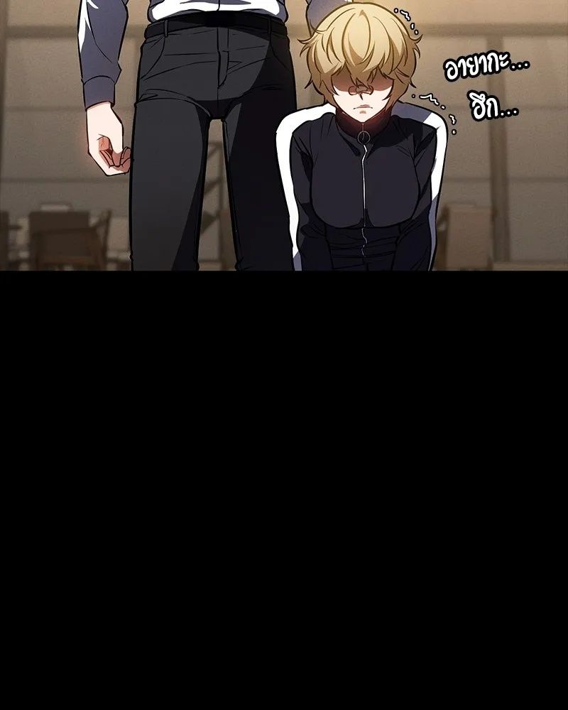 Day Walker ตอนที่ 15 16