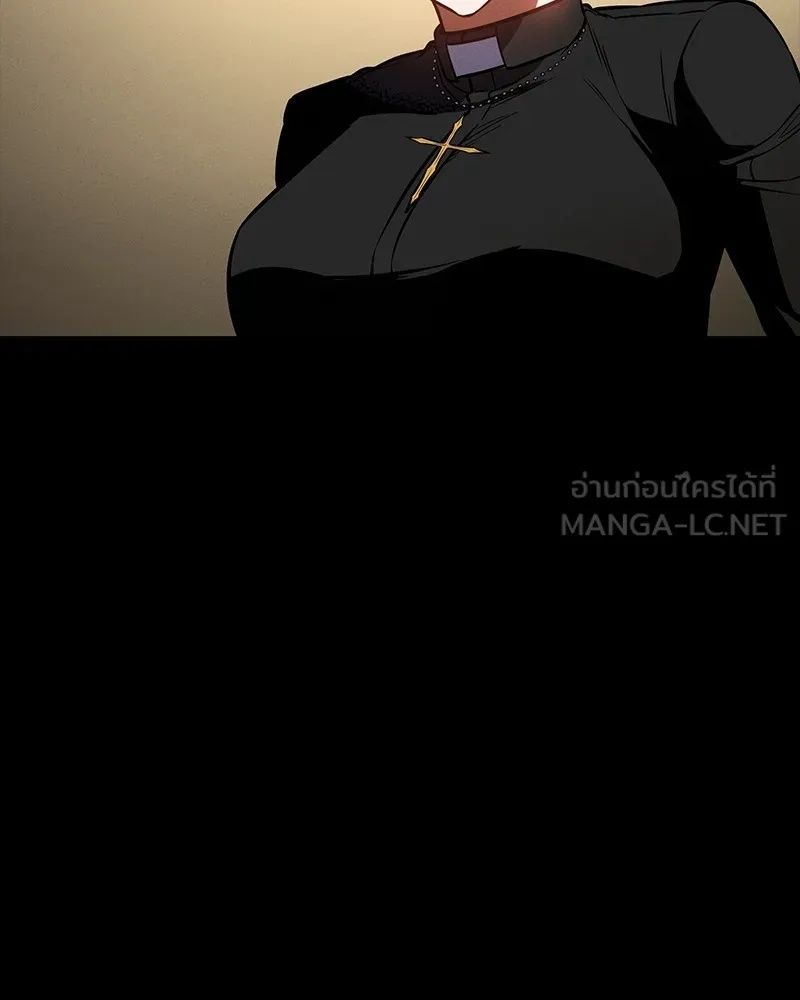 Day Walker ตอนที่ 15 39