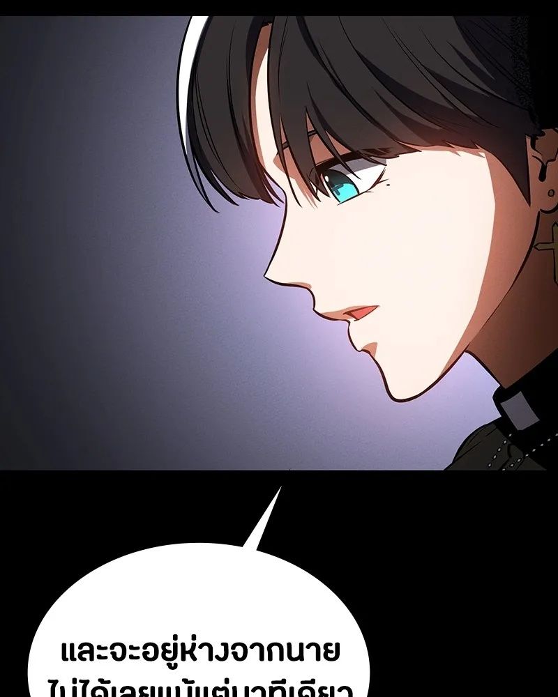 Day Walker ตอนที่ 15 34