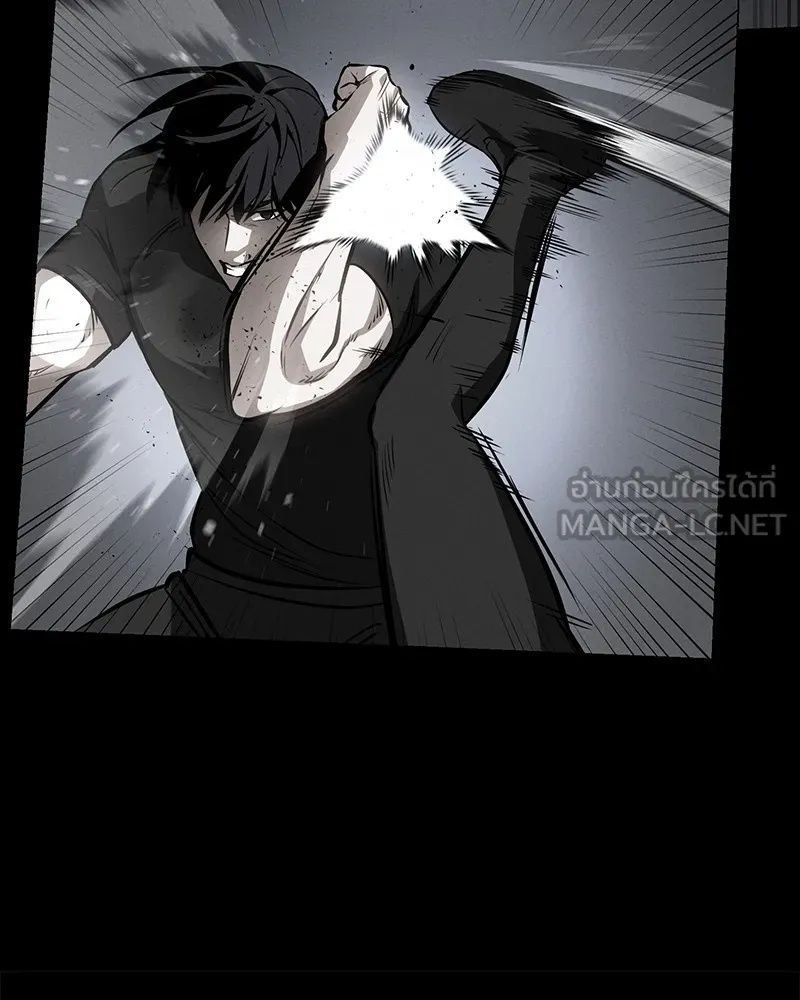 Day Walker ตอนที่ 15 48