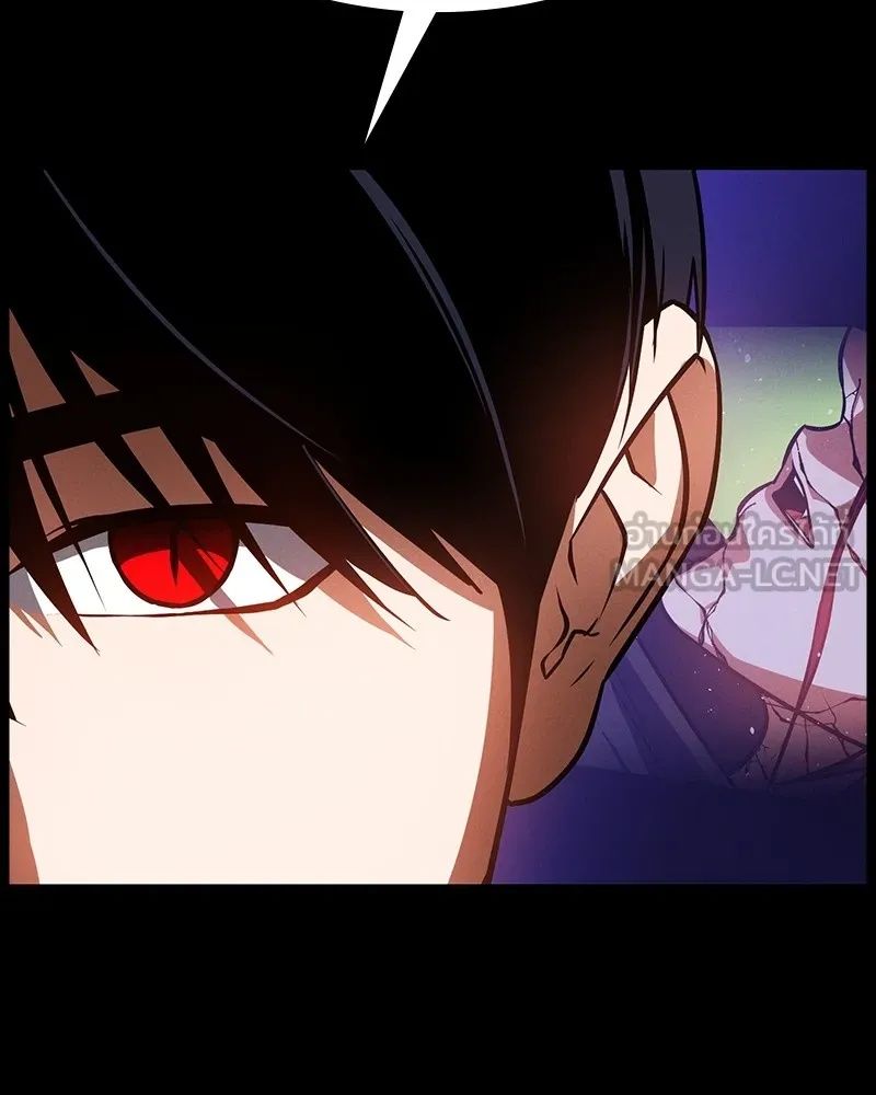 Day Walker ตอนที่ 15 69
