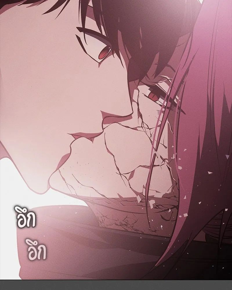Day Walker ตอนที่ 15 86