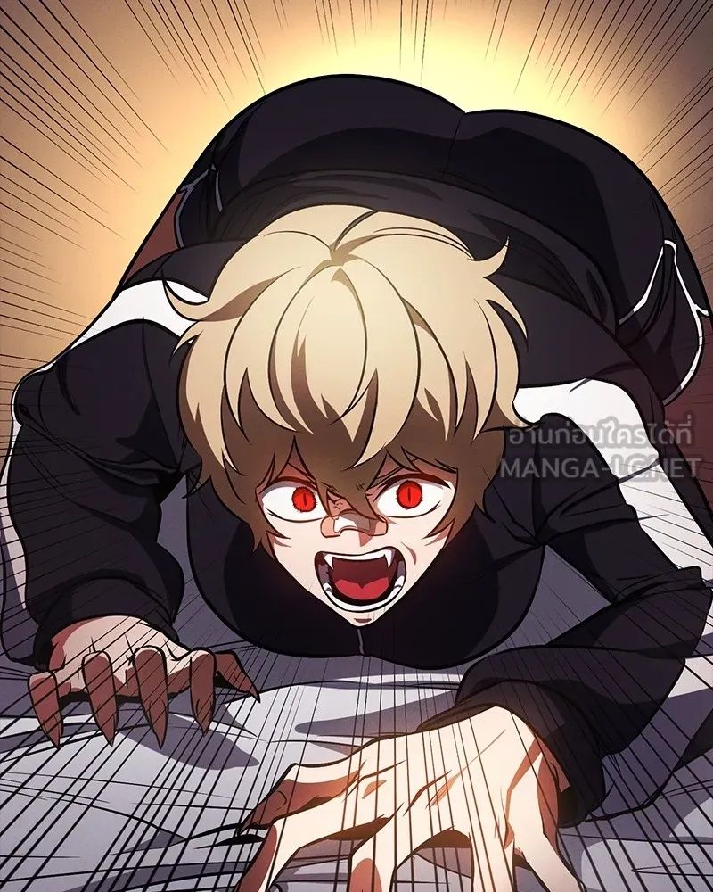 Day Walker ตอนที่ 15 99