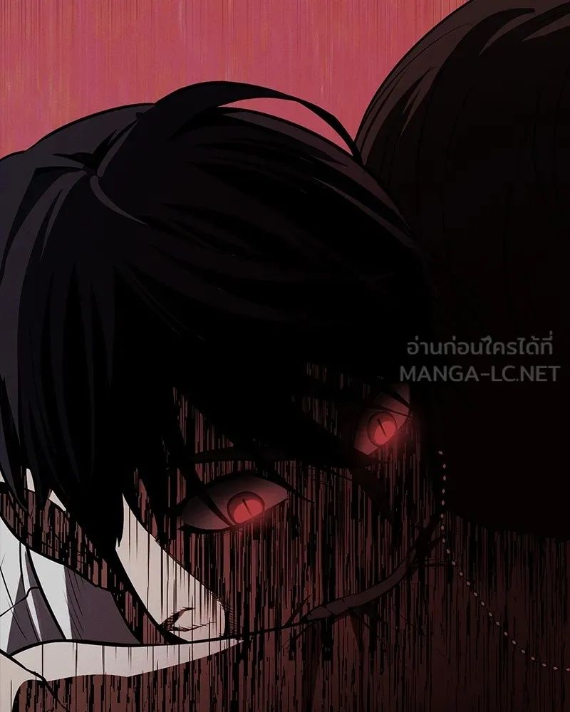 Day Walker ตอนที่ 15 144