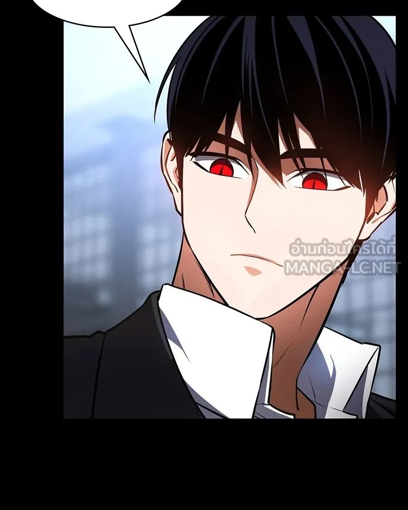 Day Walker ตอนที่ 16 36