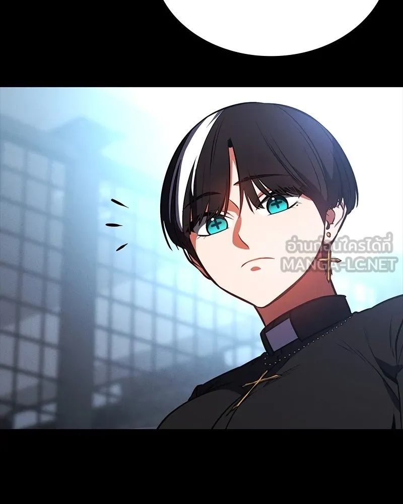 Day Walker ตอนที่ 16 57