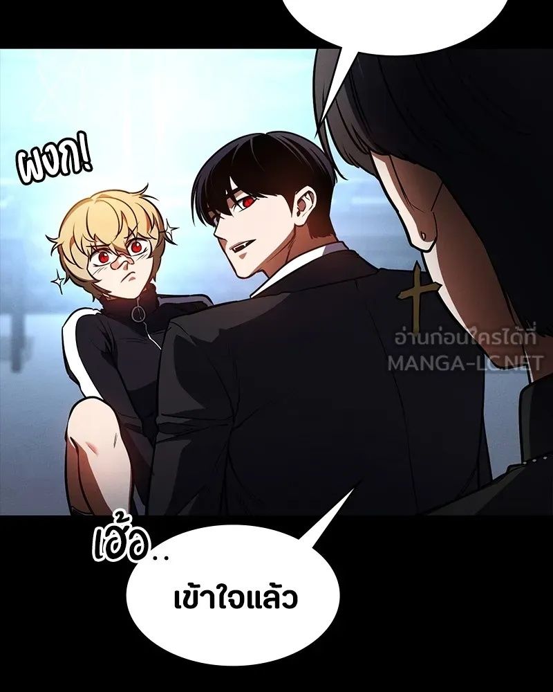 Day Walker ตอนที่ 16 63