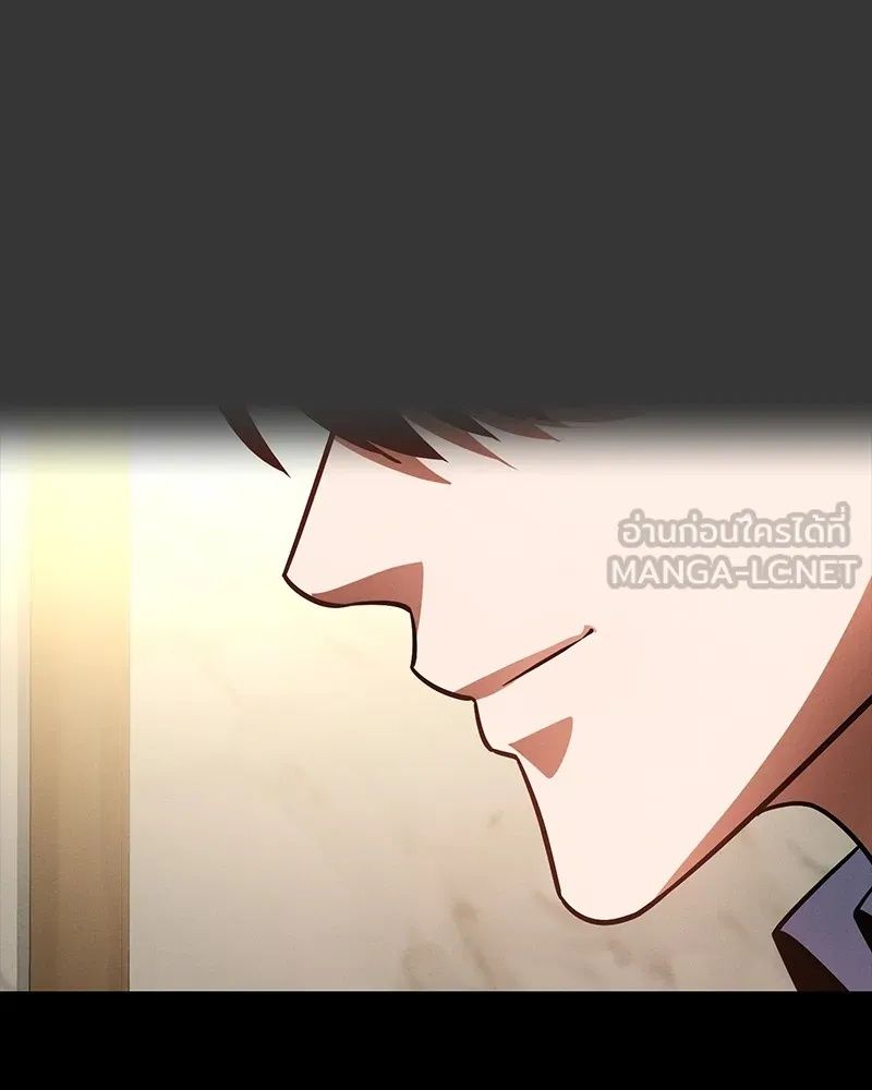 Day Walker ตอนที่ 16 117