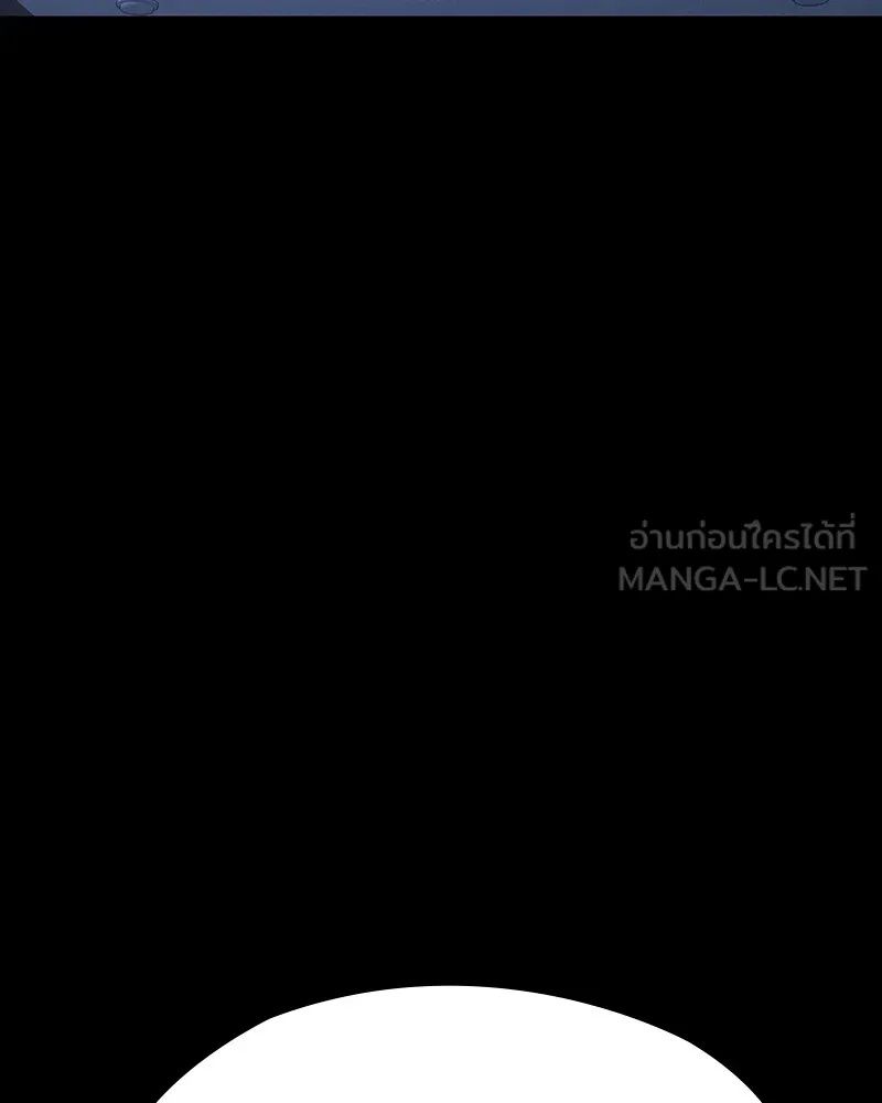 Day Walker ตอนที่ 16 123