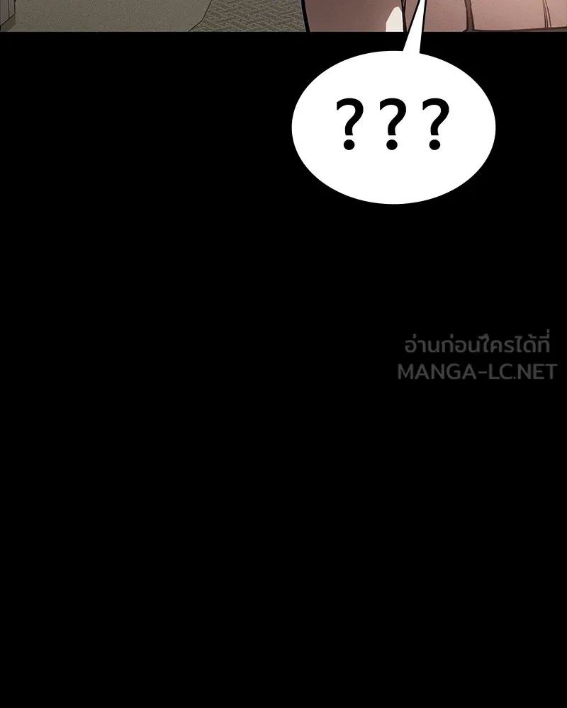 Day Walker ตอนที่ 16 129
