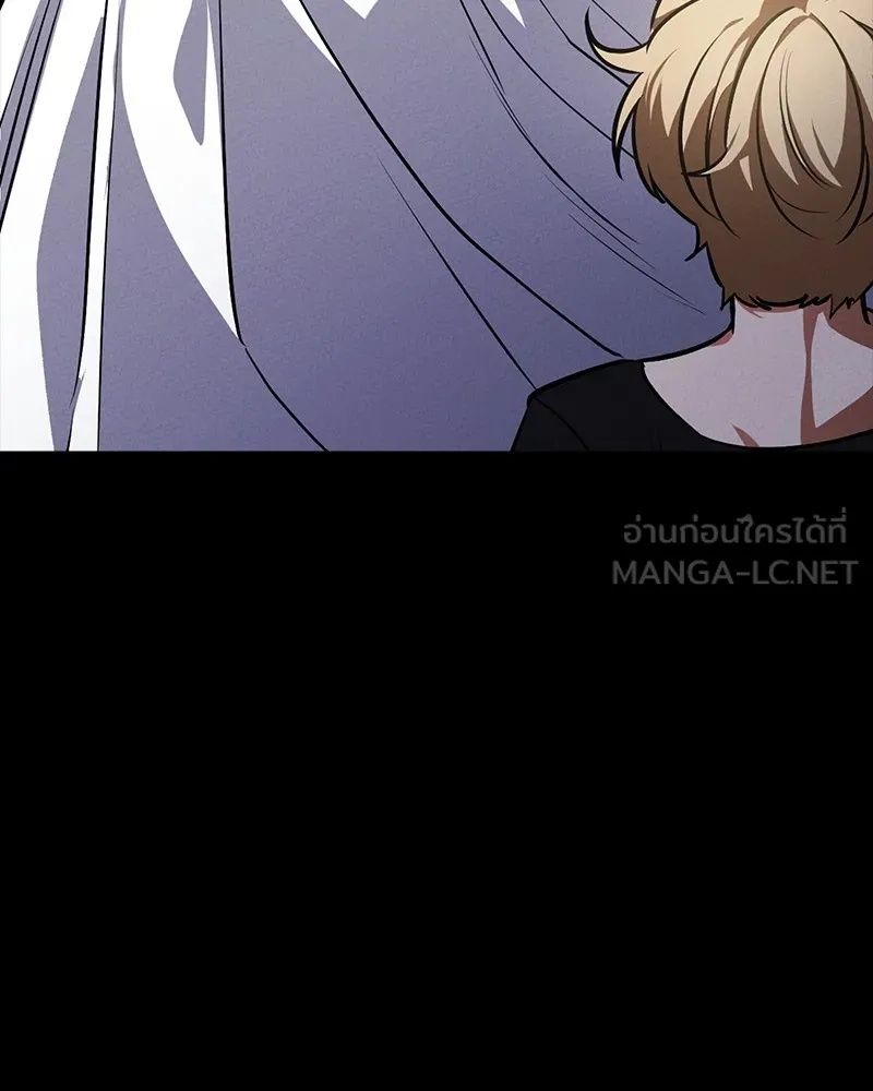 Day Walker ตอนที่ 16 150