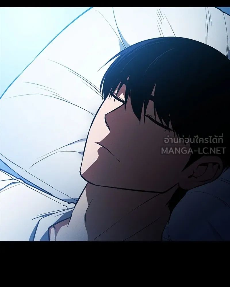 Day Walker ตอนที่ 16 162