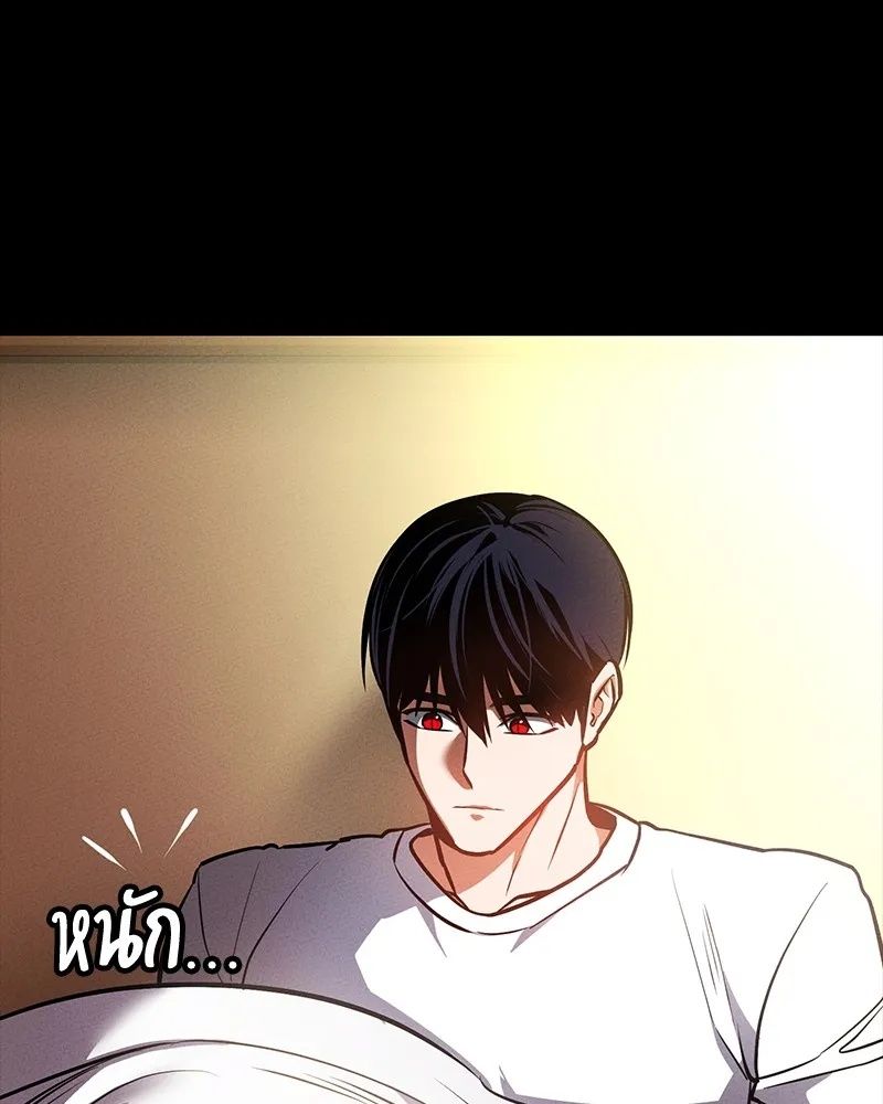 Day Walker ตอนที่ 17 5