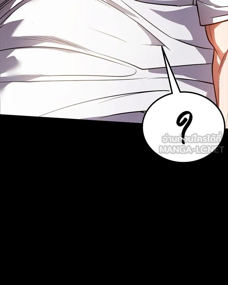 Day Walker ตอนที่ 17 6