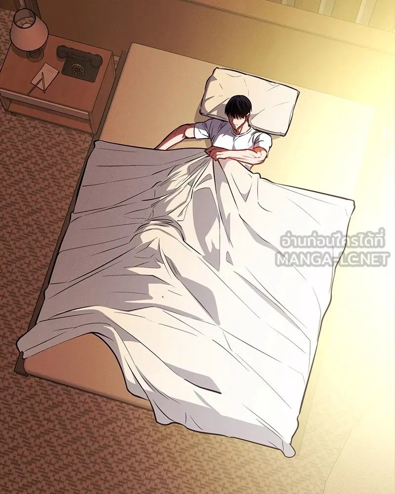 Day Walker ตอนที่ 17 12