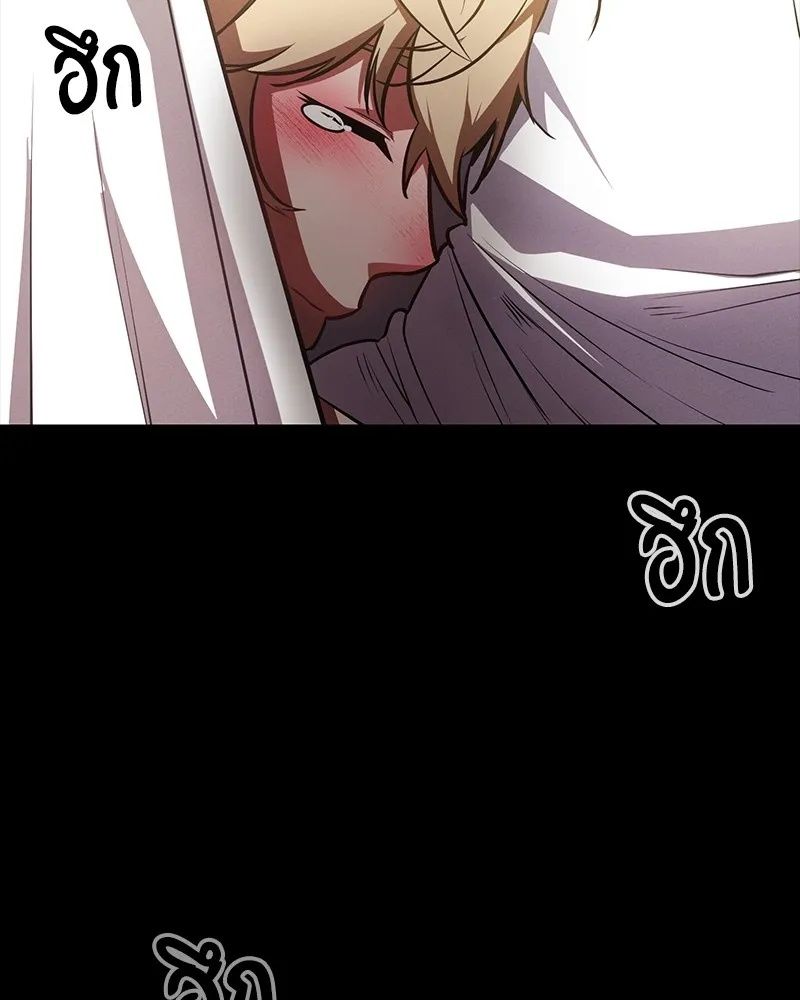 Day Walker ตอนที่ 17 35