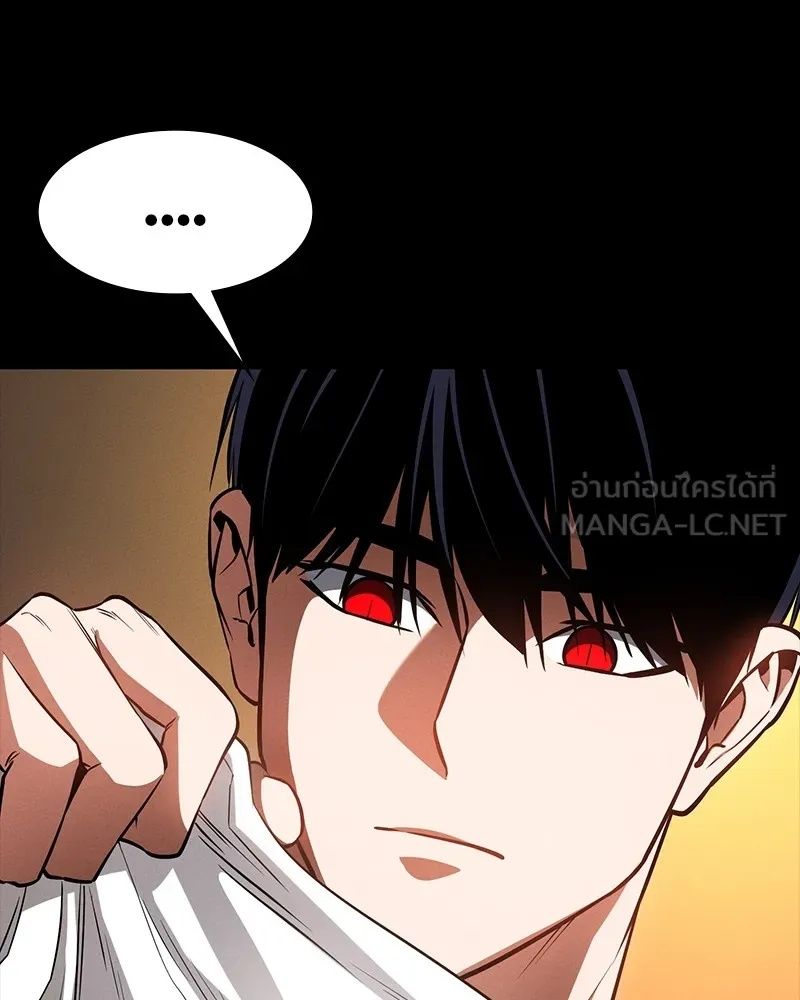 Day Walker ตอนที่ 17 27