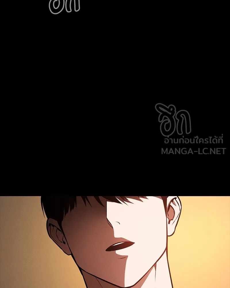 Day Walker ตอนที่ 17 36