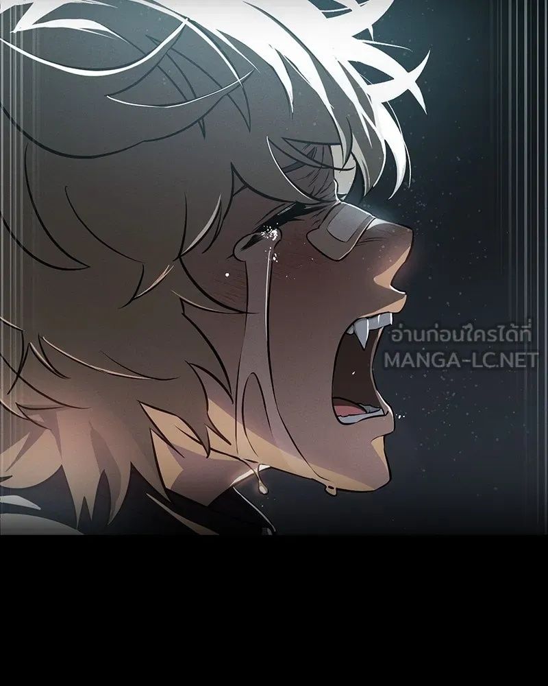 Day Walker ตอนที่ 17 33