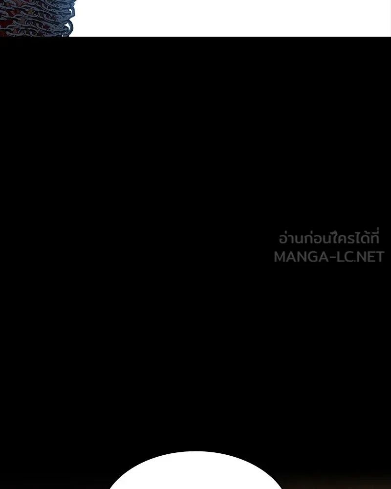 Day Walker ตอนที่ 17 42