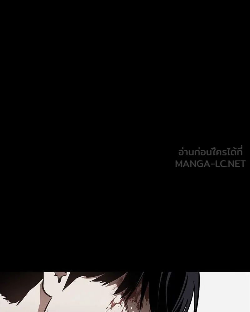 Day Walker ตอนที่ 17 39