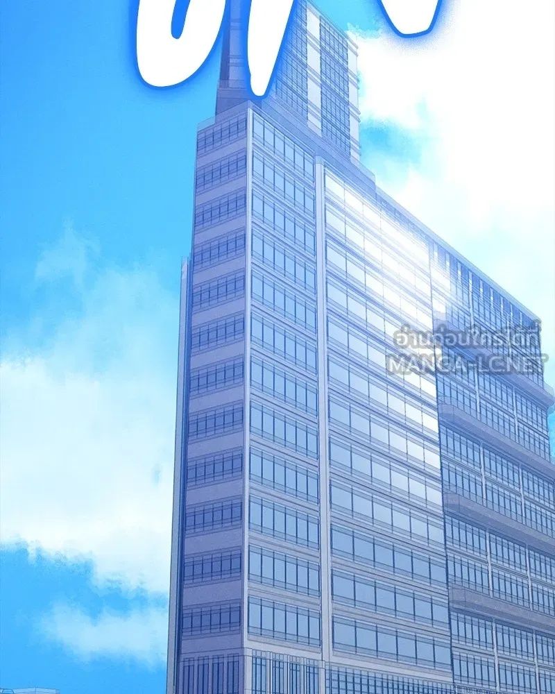 Day Walker ตอนที่ 17 48