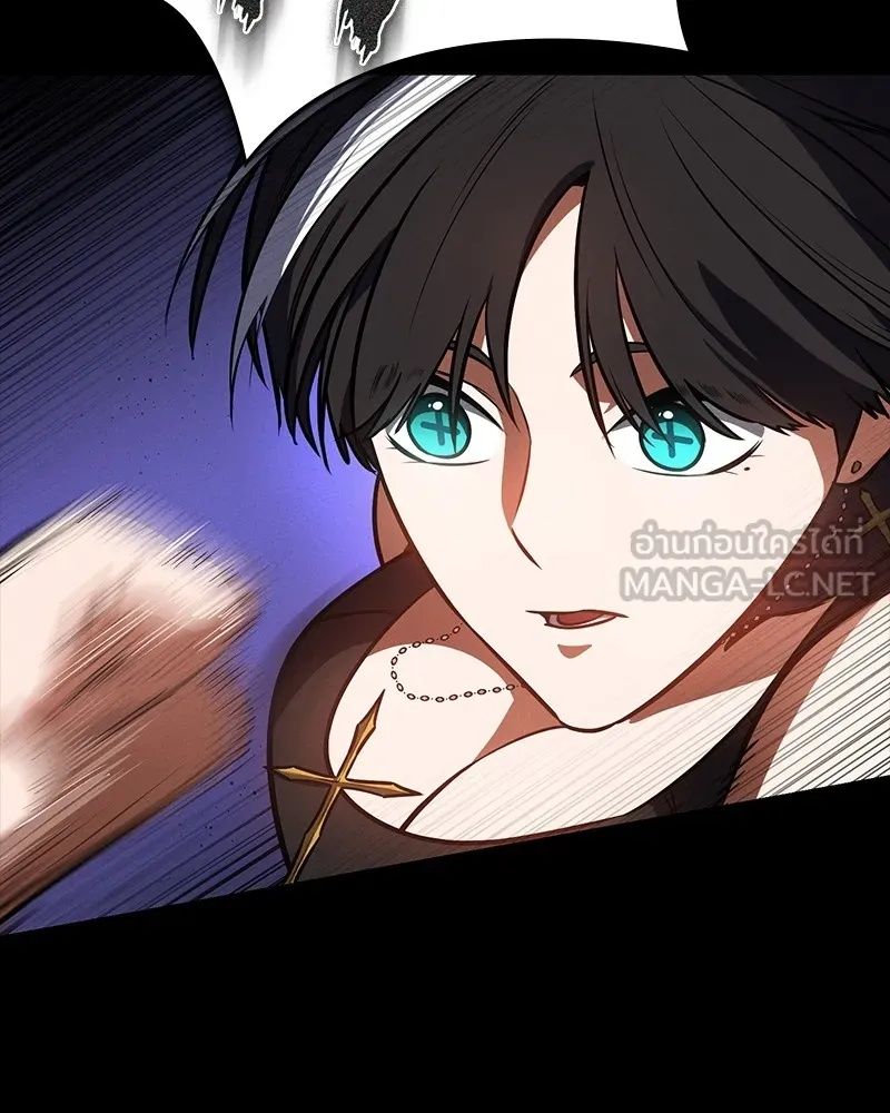 Day Walker ตอนที่ 17 60
