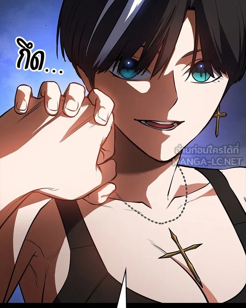 Day Walker ตอนที่ 17 66