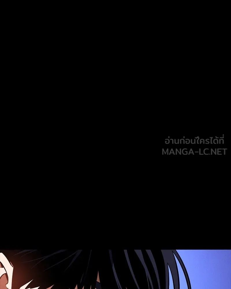 Day Walker ตอนที่ 17 63