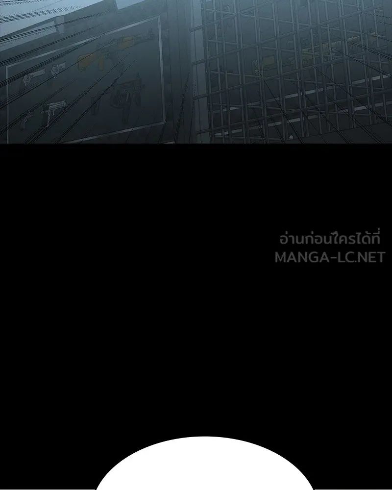 Day Walker ตอนที่ 17 105