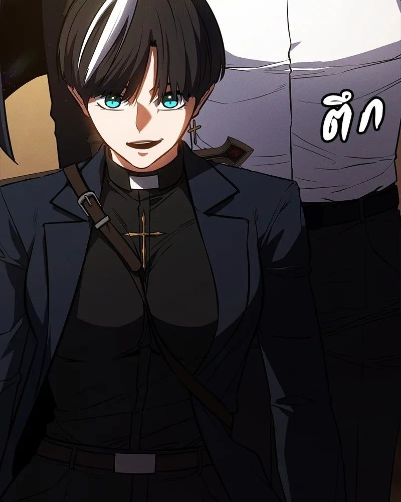 Day Walker ตอนที่ 17 107