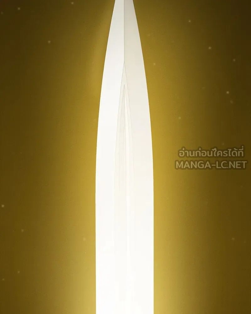 Day Walker ตอนที่ 17 117