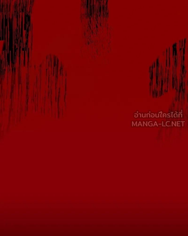 Day Walker ตอนที่ 17 132