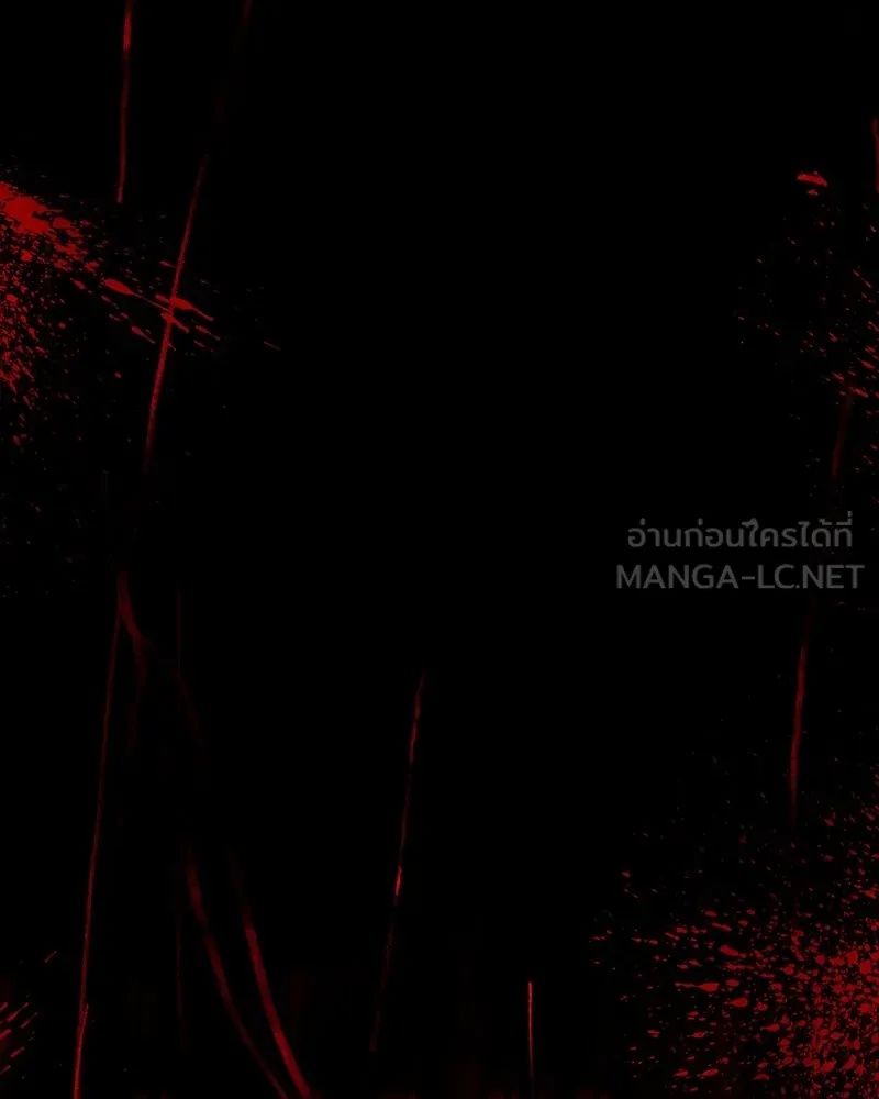Day Walker ตอนที่ 17 129