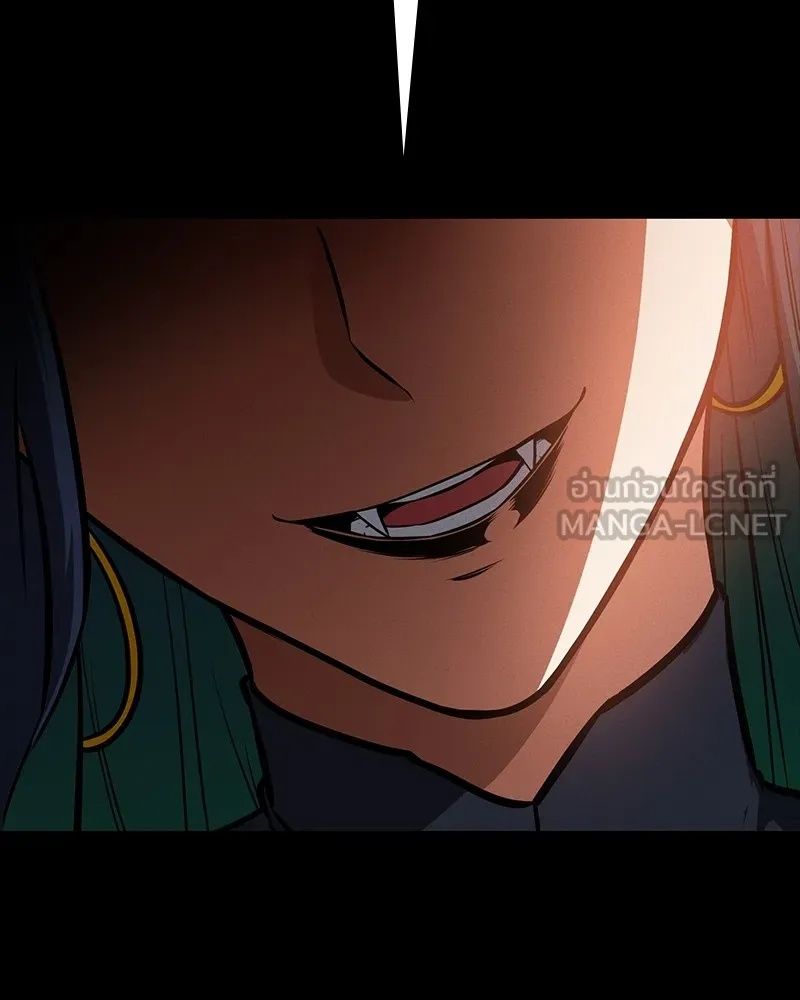 Day Walker ตอนที่ 17 135
