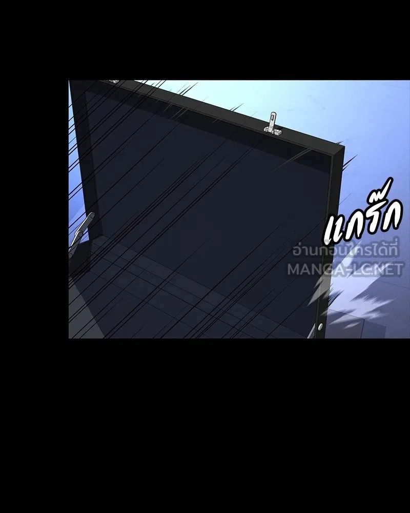 Day Walker ตอนที่ 17 156