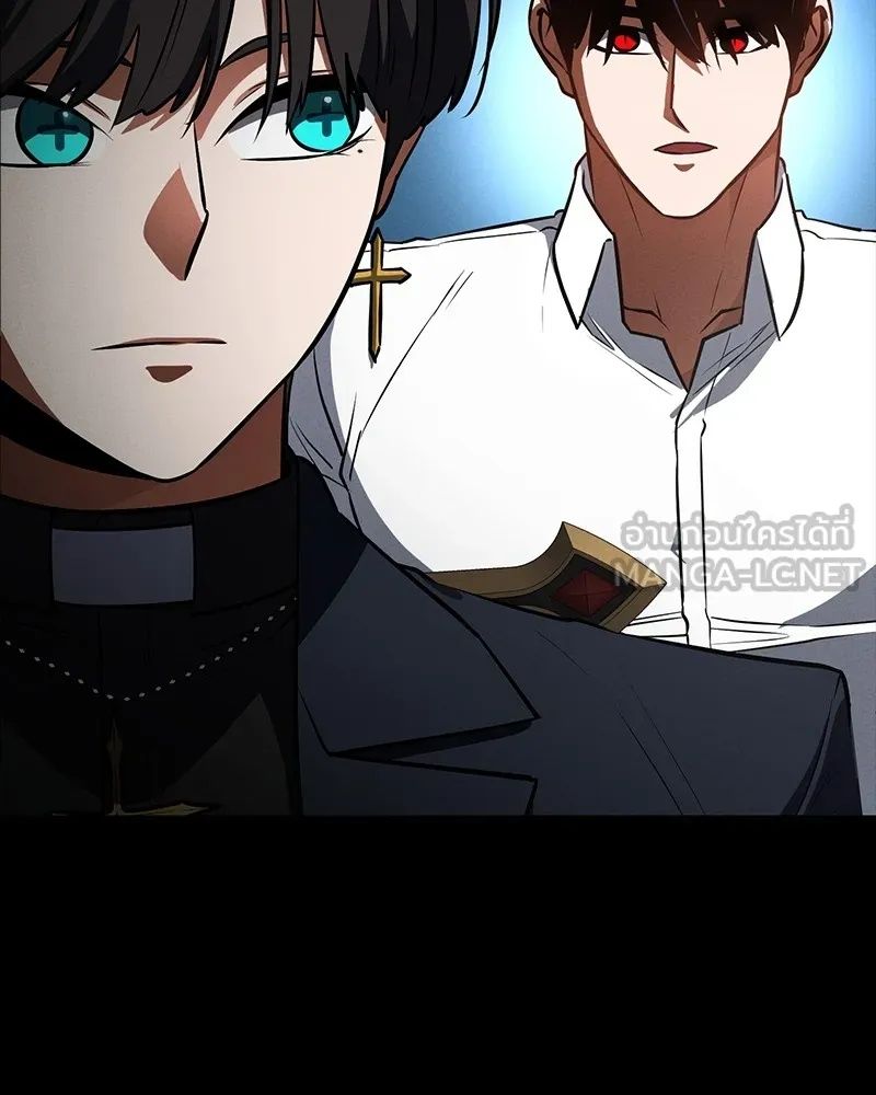 Day Walker ตอนที่ 17 168