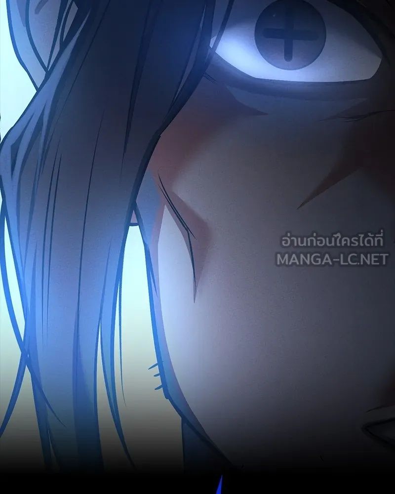 Day Walker ตอนที่ 17 186
