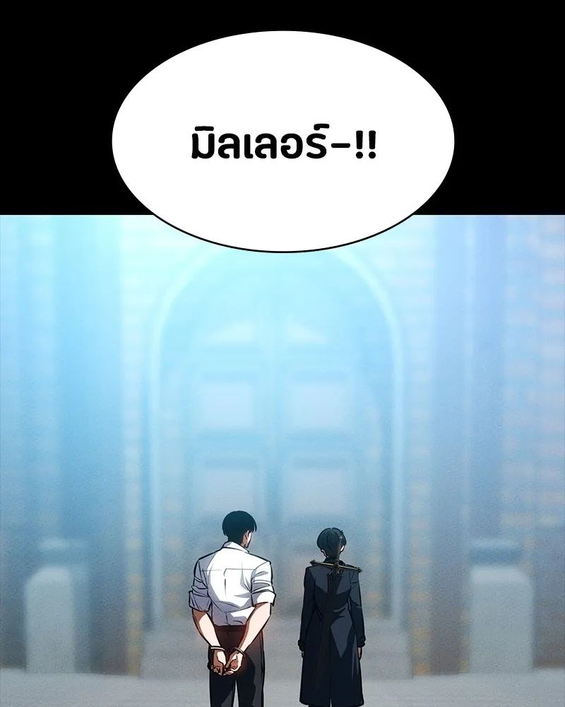 Day Walker ตอนที่ 18 2