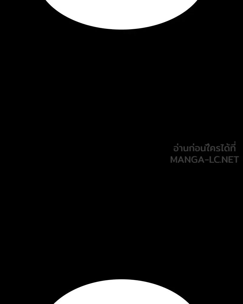 Day Walker ตอนที่ 18 48