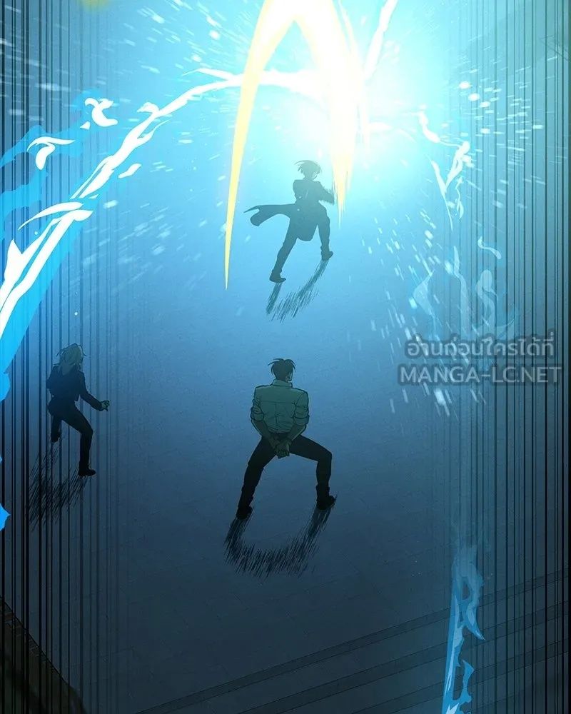 Day Walker ตอนที่ 18 90