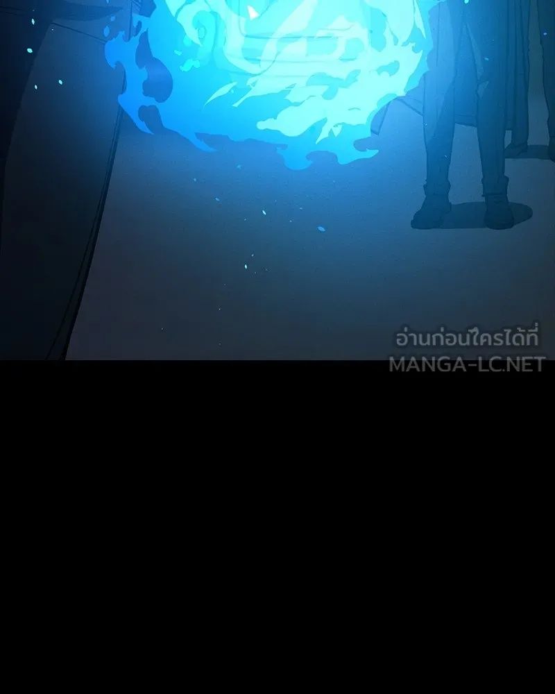 Day Walker ตอนที่ 18 111