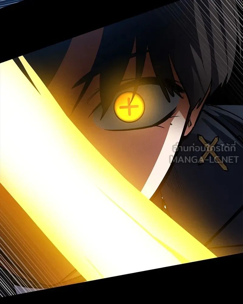 Day Walker ตอนที่ 18 132