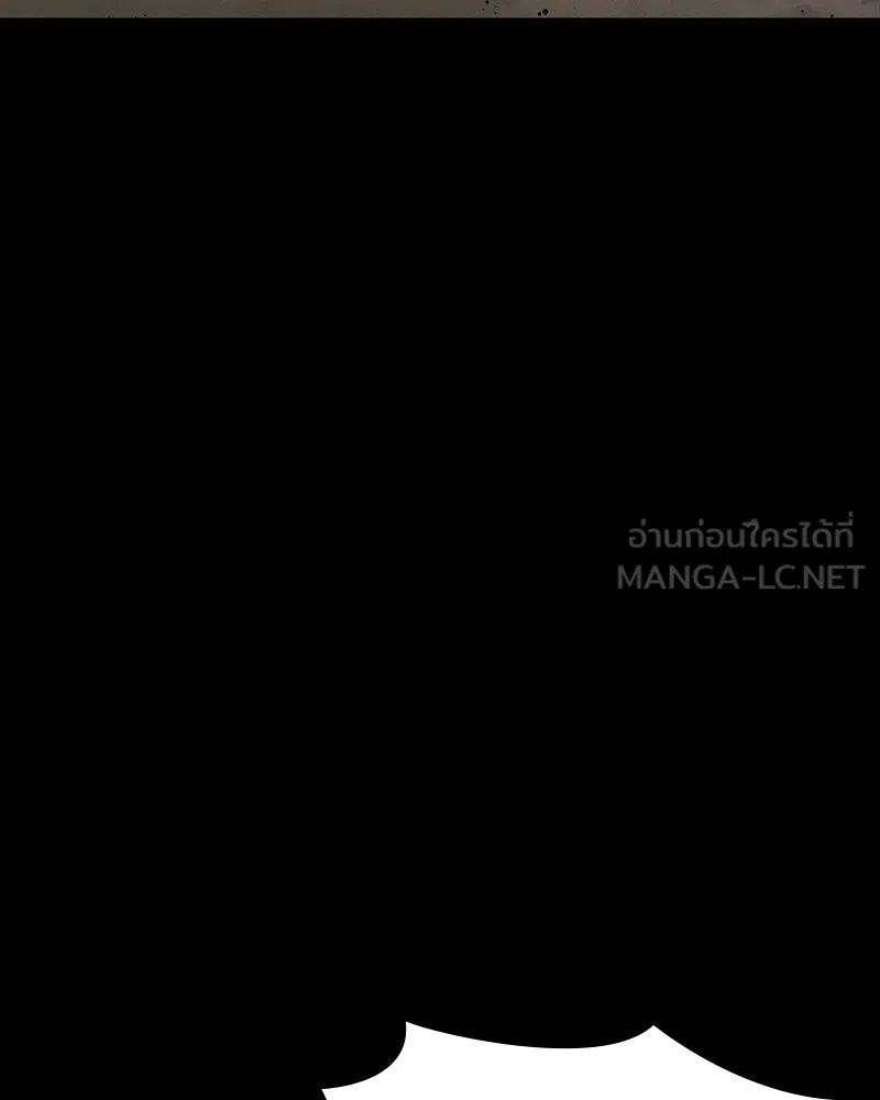 Day Walker ตอนที่ 18 144