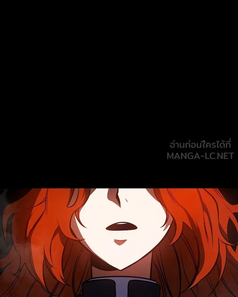 Day Walker ตอนที่ 18 147